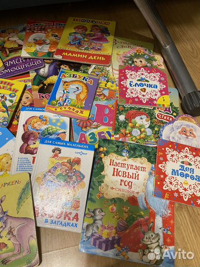 Детские книги бесплатно