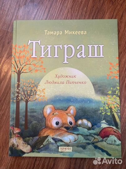 Детские книги 2