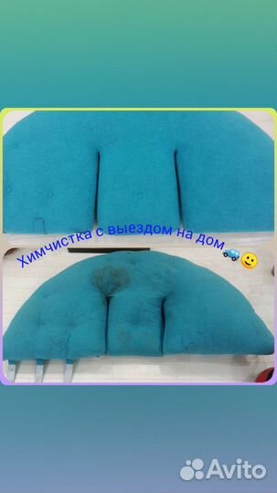 Химчистка коврового покрытия,мягкой мебели,авто