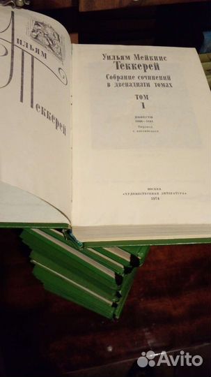 Собрание сочинений 2