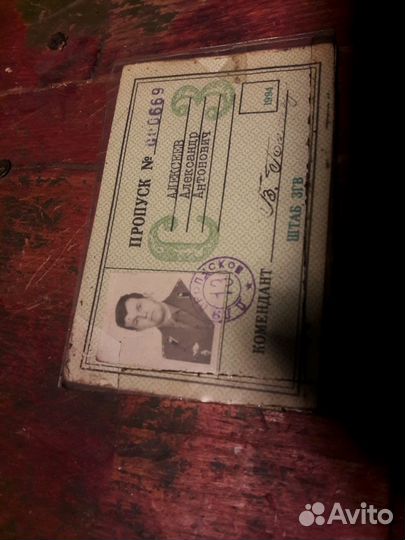 Календари, бланки, пропуска згв