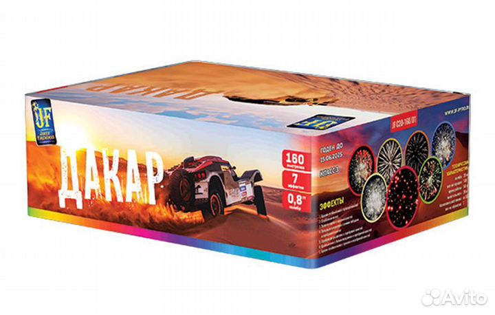 Салют фейерверк 