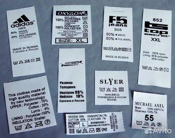 Малый швейный цех