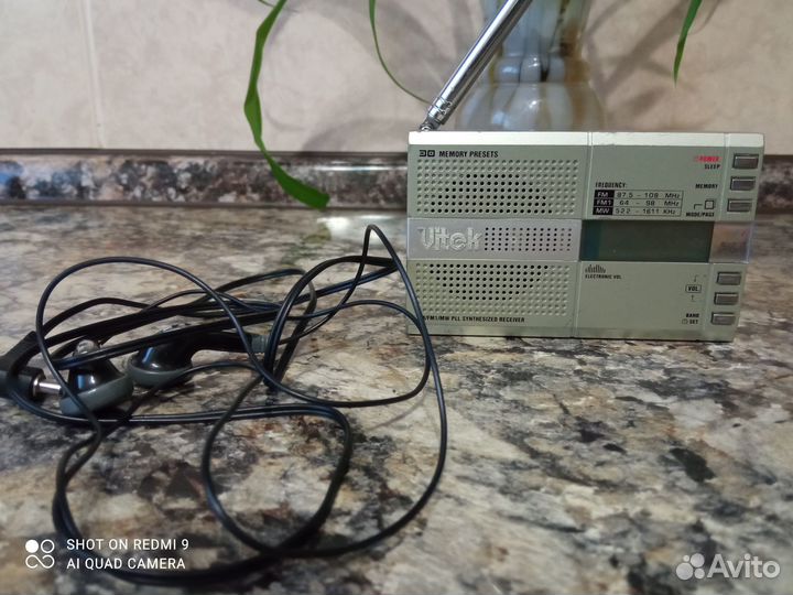 Радиоприемник Vitek VT-3589-GY