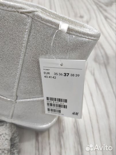 Угги и шапка