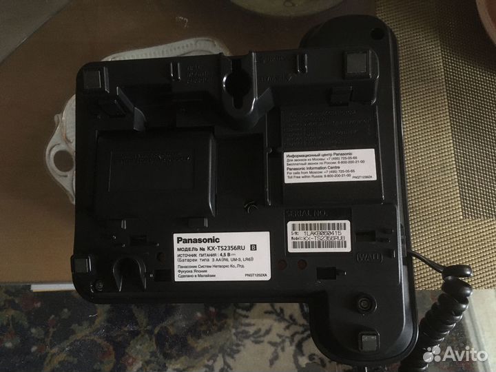 Телефон Panasonic KX-ts2356ru