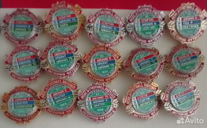 Знаки и значки СССР, история футбола, клубы
