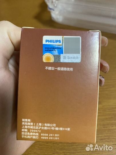 Продам лампочки philips галогеновые оригинальные