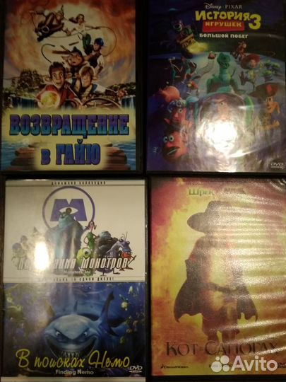 DVD Мультфильмы для детей