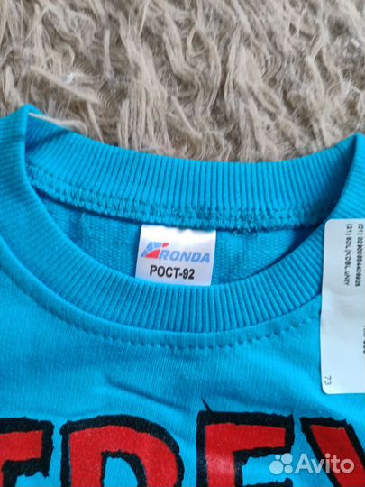 Костюм для мальчика 92р новый