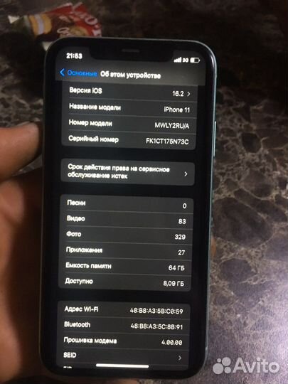 Телефон iPhone 11