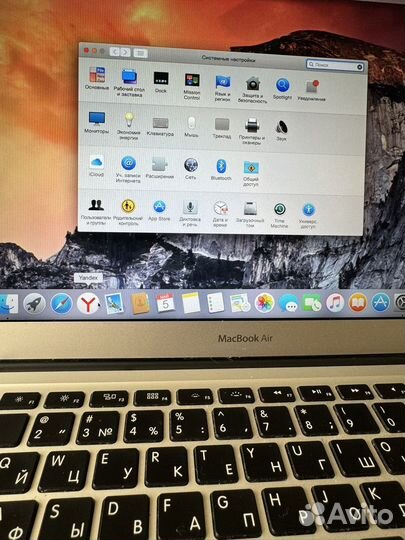 Macbook Air 13 (2015)