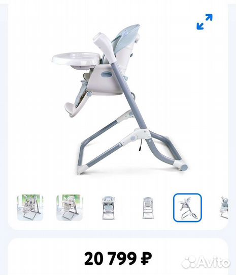 Детские качели