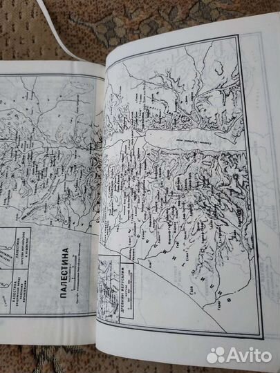 Книга Библия