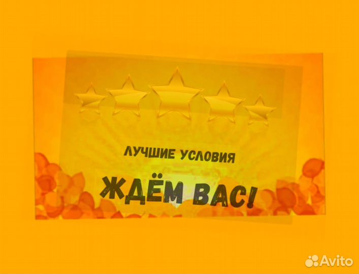 Фасовщик Оплата в срок Еда /Спецодежда /Отл.Условия Без опыта работы
