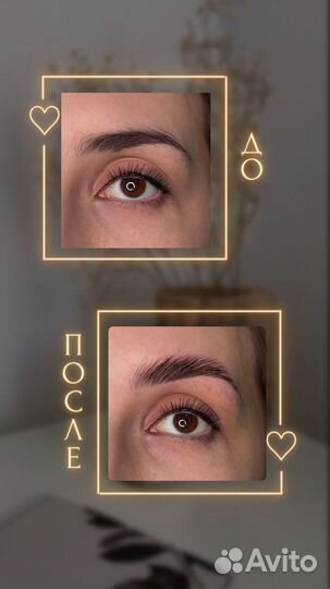 Ламинирование ресниц