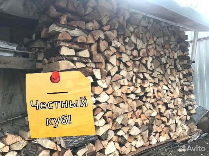 Дрова с доставкой