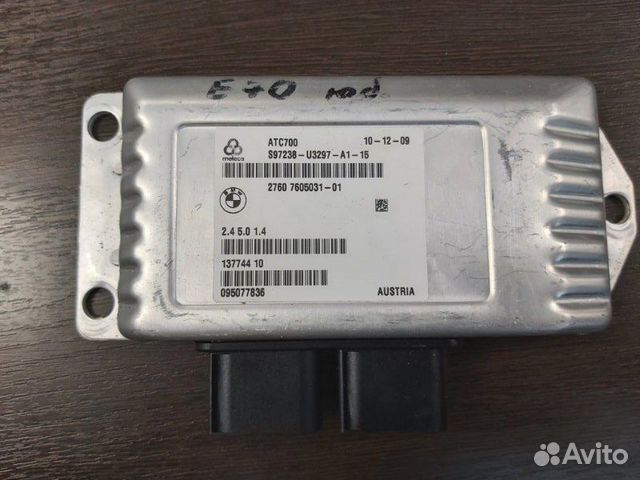 Блок управления раздаточной коробкой Bmw X5 50Ix