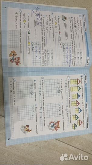 Прописи, Петерсон 2 класс, Русский, Английский 3кл