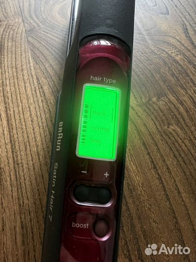 Выпрямитель утяжок для волос Braun с ионизацией