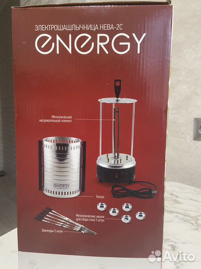 Электрошашлычница новая