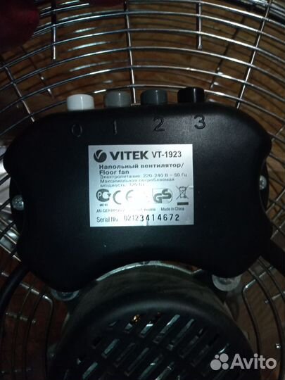Вентилятор металлический