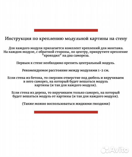 Модульная картина для интерьера