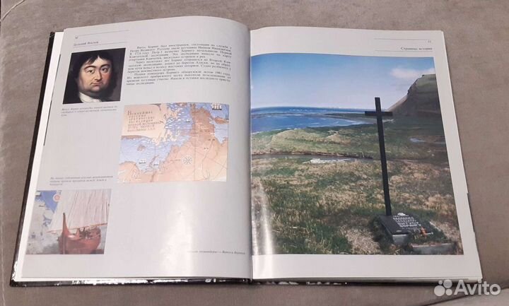 Дальний Восток фотоальбом