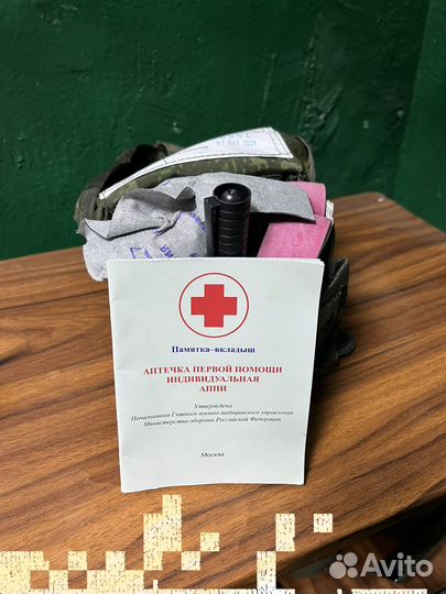 Аптечка тактическая подсумок