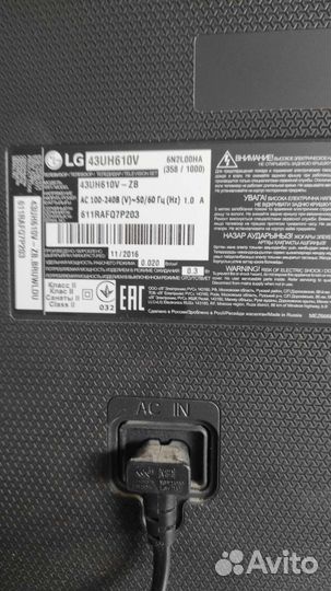 Телевизор lg smart tv 43 на запчасти