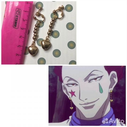 Серьги из аниме hunter x hunter