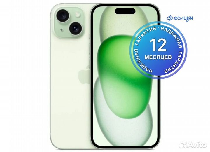 iPhone 15 Plus, 512 ГБ