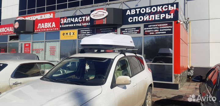 Установка автобагажников и боксов