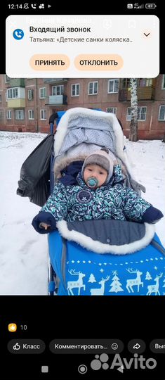 Детские санки коляска ника7/2