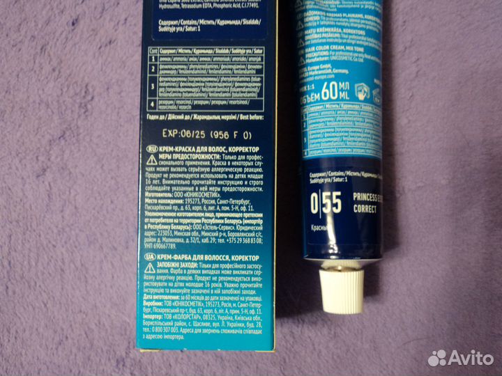 Корректор princess essex красный 0/55