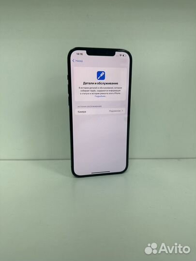 iPhone 12 Pro Max, 128 ГБ