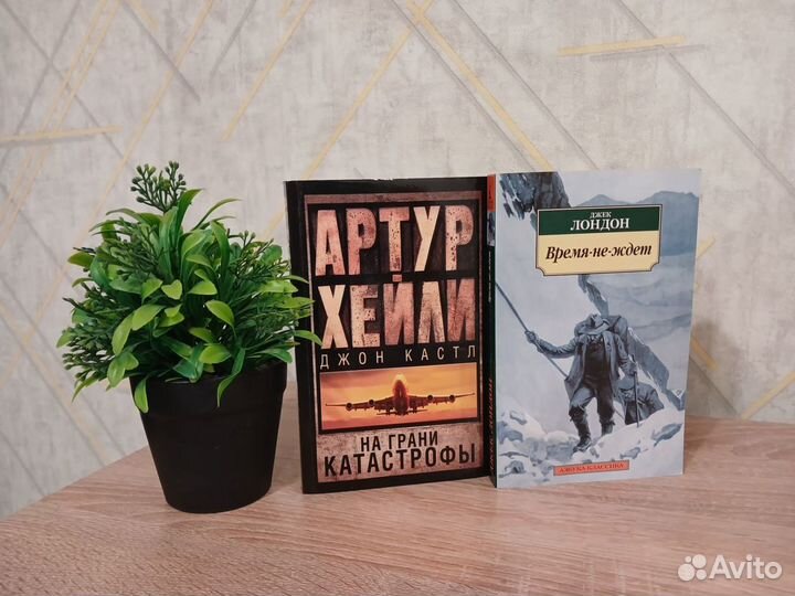 Книги в хорошем состоянии