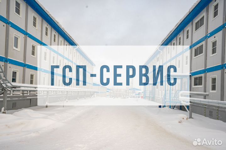 Разнорабочий вахта