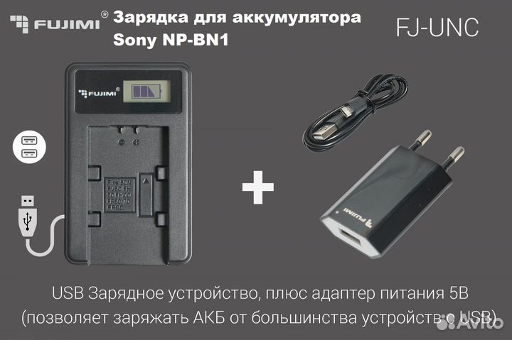 Зарядное устройство для аккумулятора Sony NP-BN1
