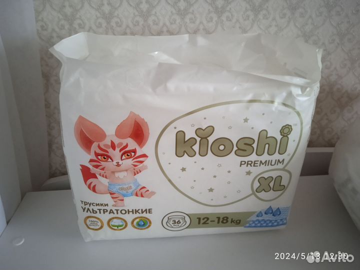 Подгузники-трусики японские 12-18кг