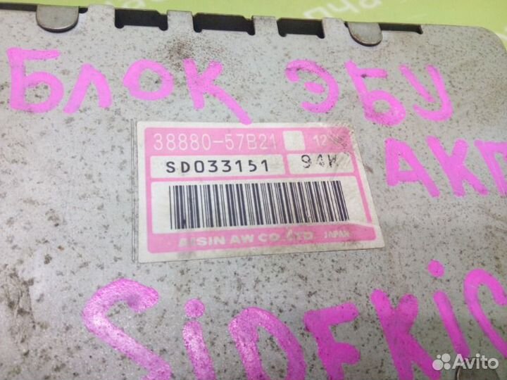 Блок управления АКПП Suzuki Vitara 1 G16A 1995