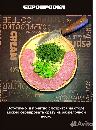 Доска разделочная натуральное дерево