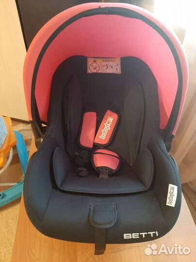 Автолюлька от 0