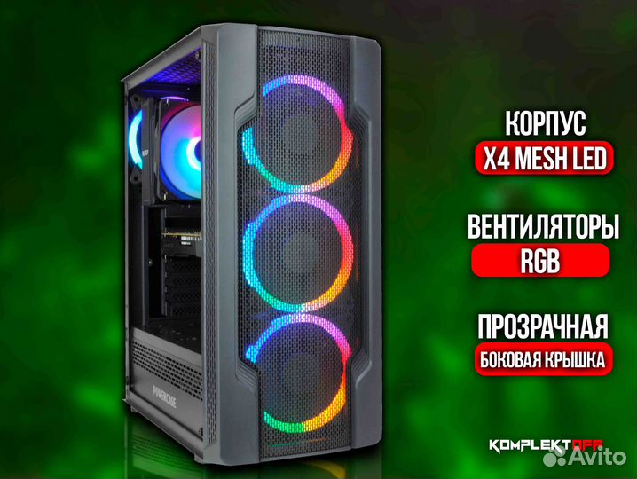 Игровой Пк с Монитором Ryzen / GTX 1050TI