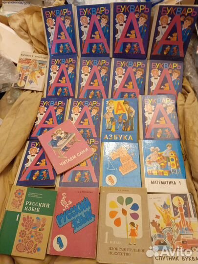 Букварь 1988 год. (8 издание)