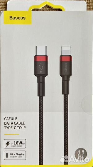 Кабель Bаseus 18W для 11/11Pro/XS/XR/12/12Mini