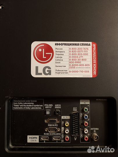 Телевизор LG на запчасти