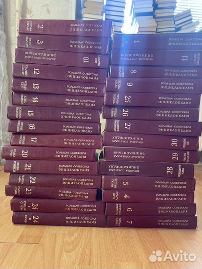 Энциклопедия