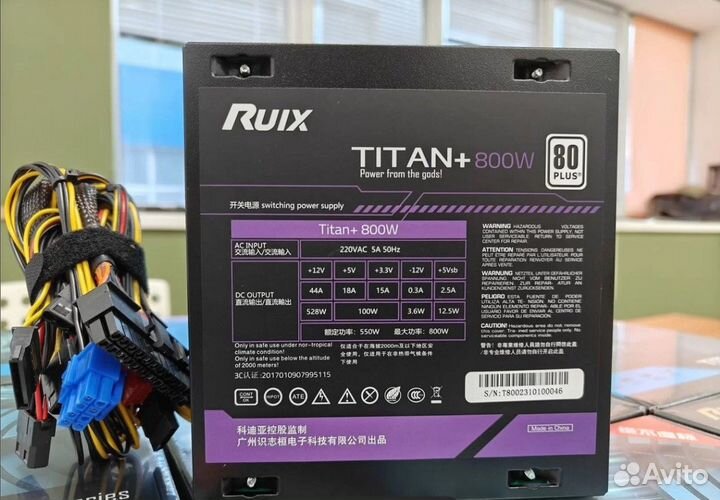 Блок питания для пк 800W / Ruix Titan+ 800W / опт
