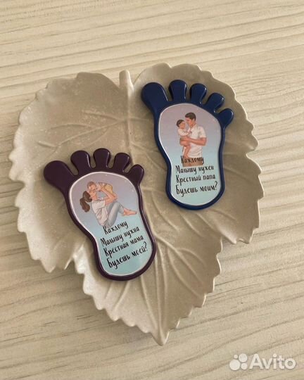 Подарок на крещение